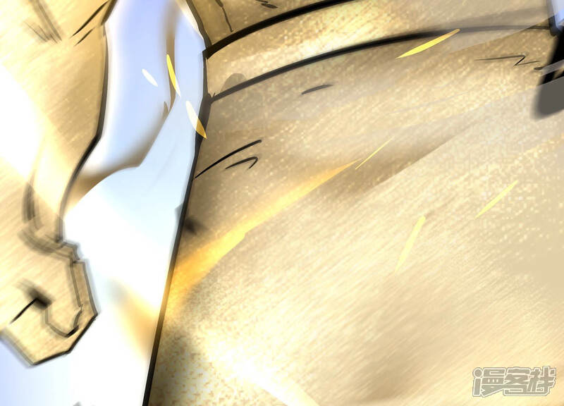 《诸神退散》第28话 不可能完成的任务 第5页