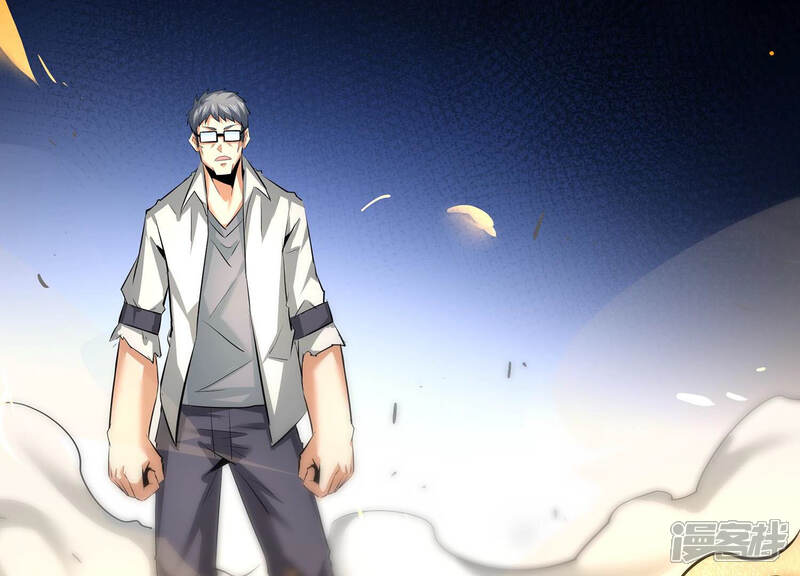 《诸神退散》第28话 不可能完成的任务 第62页