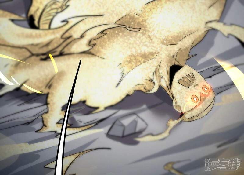 《诸神退散》第28话 不可能完成的任务 第66页
