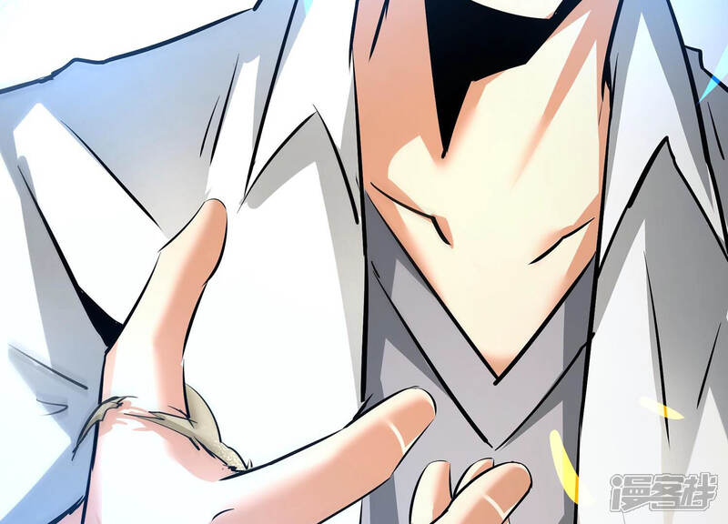 《诸神退散》第28话 不可能完成的任务 第73页