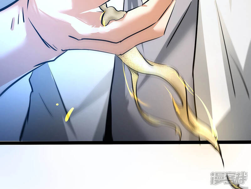 《诸神退散》第28话 不可能完成的任务 第74页