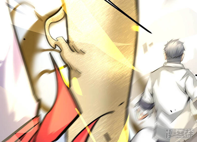 《诸神退散》第28话 不可能完成的任务 第7页