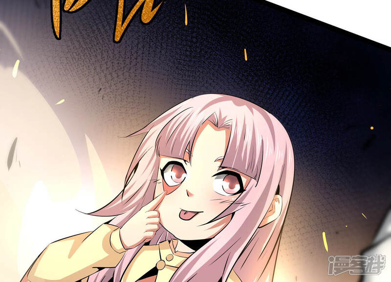 《诸神退散》第28话 不可能完成的任务 第88页