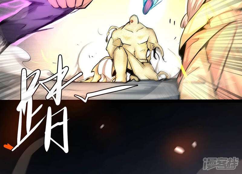 《诸神退散》第29话 进化！钻石力士！ 第10页