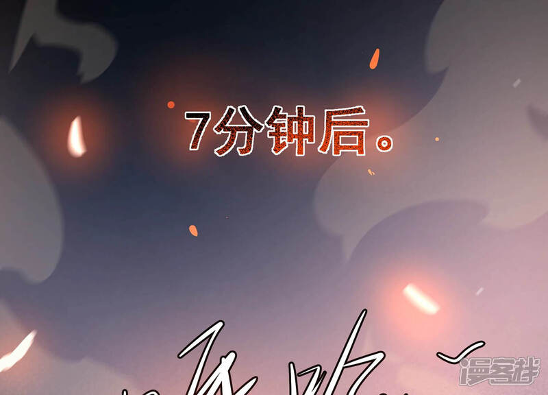 《诸神退散》第29话 进化！钻石力士！ 第11页