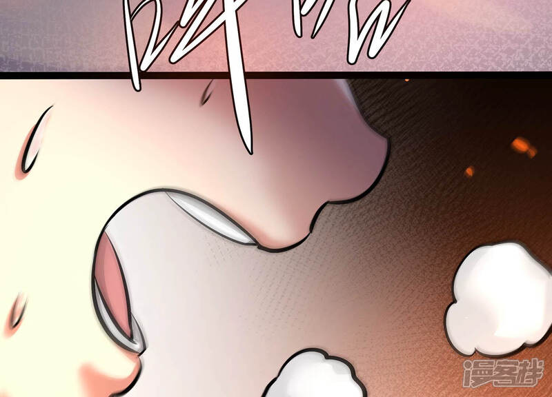 《诸神退散》第29话 进化！钻石力士！ 第12页