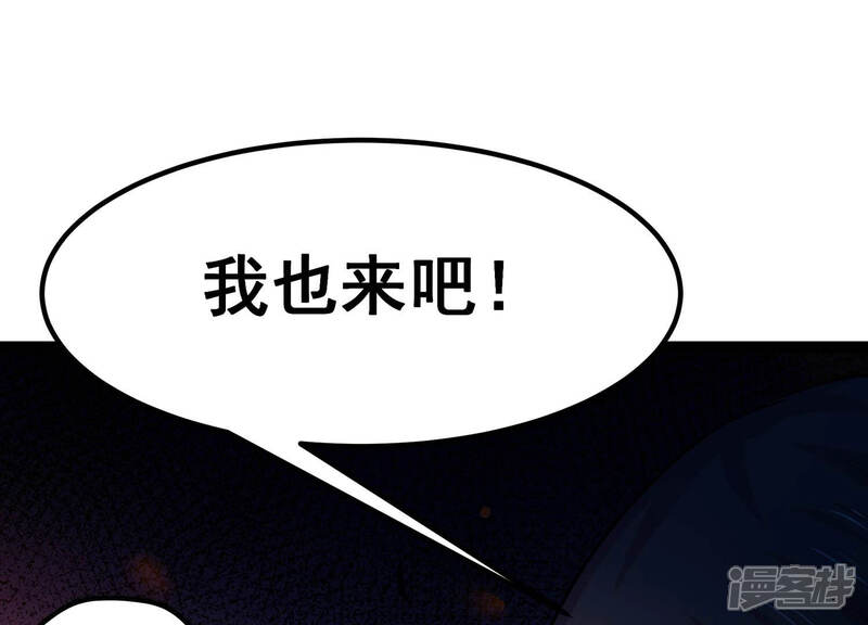 《诸神退散》第29话 进化！钻石力士！ 第25页
