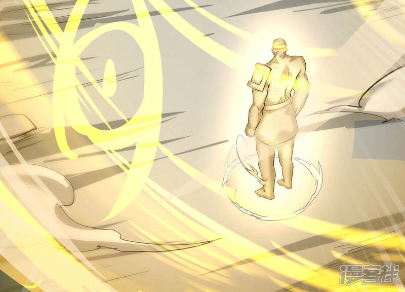 《诸神退散》第29话 进化！钻石力士！ 第37页