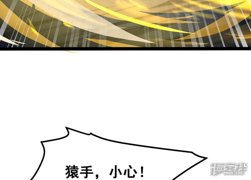 《诸神退散》第29话 进化！钻石力士！ 第38页