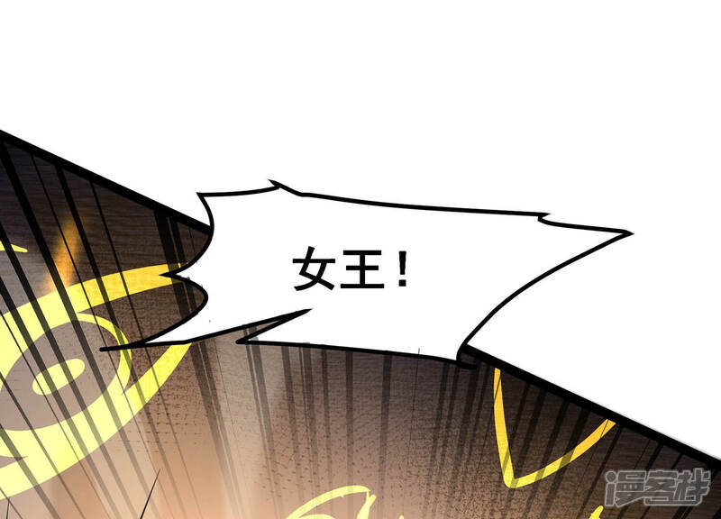 《诸神退散》第29话 进化！钻石力士！ 第52页
