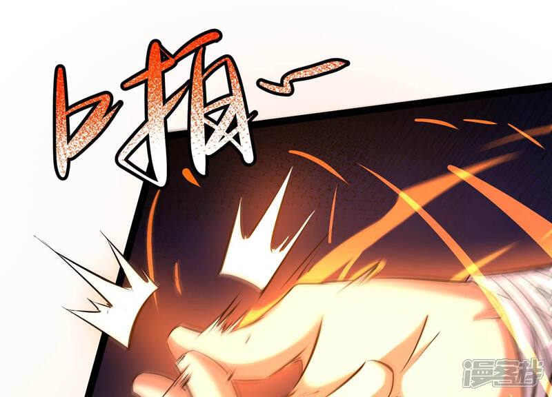 《诸神退散》第29话 进化！钻石力士！ 第84页