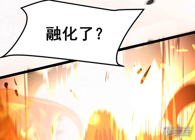 《诸神退散》第29话 进化！钻石力士！ 第90页