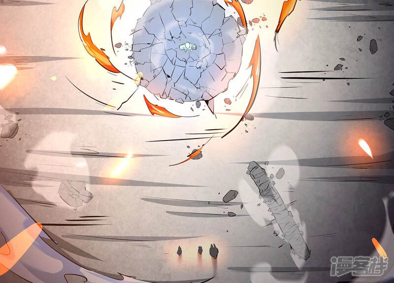 《诸神退散》第30话 团队的胜利！ 第43页