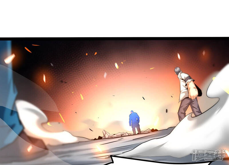 《诸神退散》第30话 团队的胜利！ 第59页
