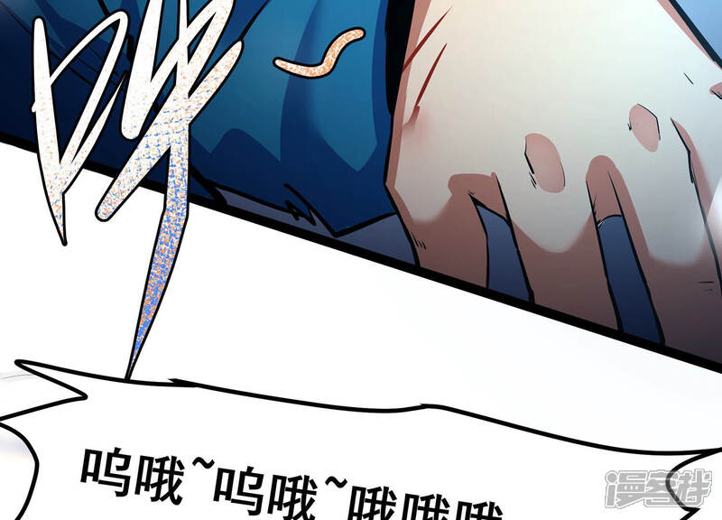 《诸神退散》第32话 四处出击的喻驰 第31页