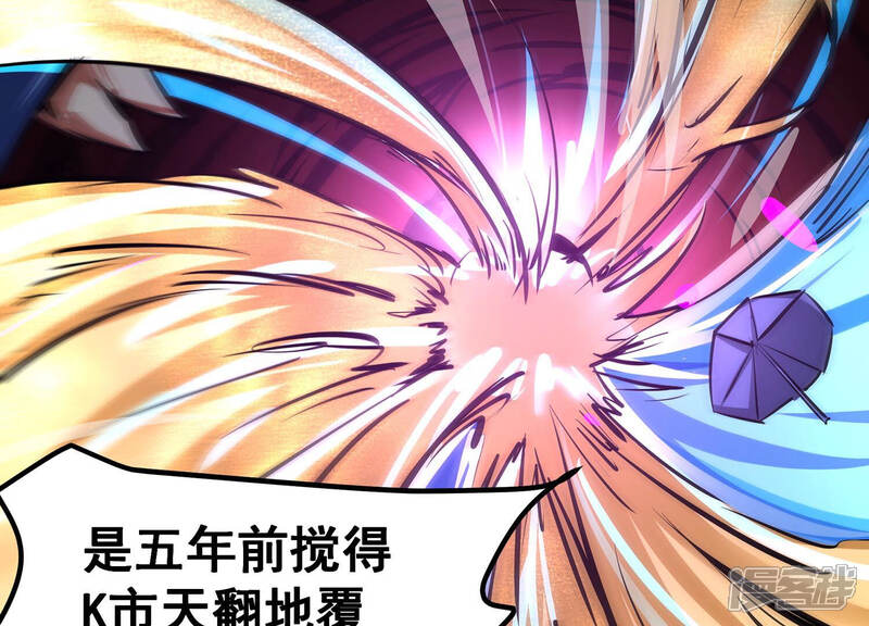 《诸神退散》第32话 四处出击的喻驰 第96页