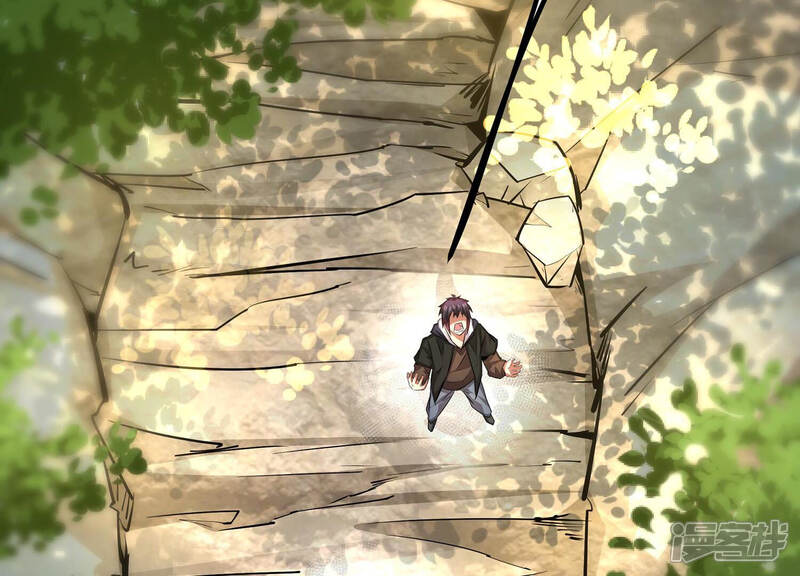 《诸神退散》第31话 巡山小喽啰 第11页