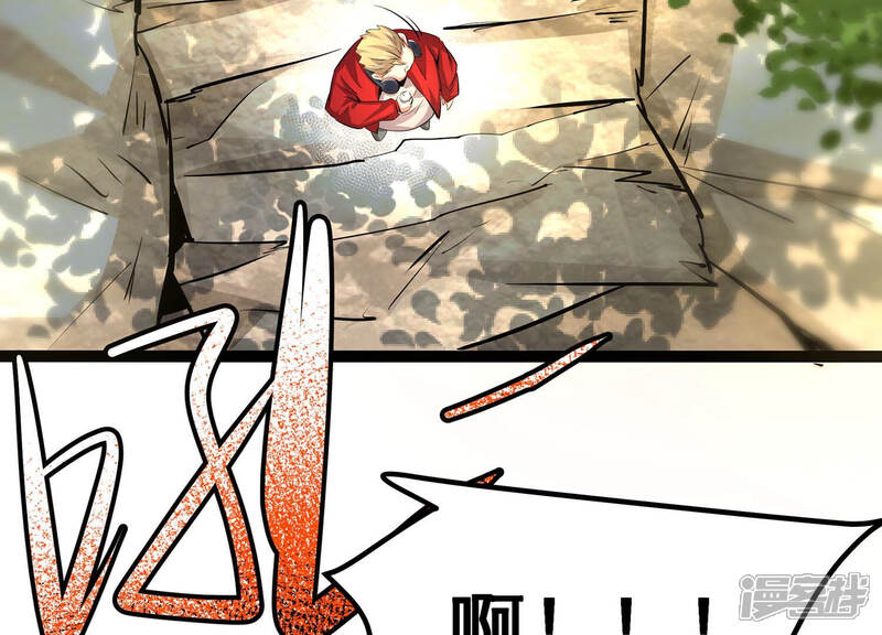 《诸神退散》第31话 巡山小喽啰 第12页