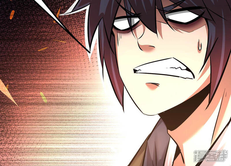 《诸神退散》第31话 巡山小喽啰 第24页