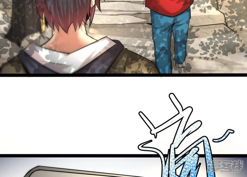 《诸神退散》第31话 巡山小喽啰 第38页