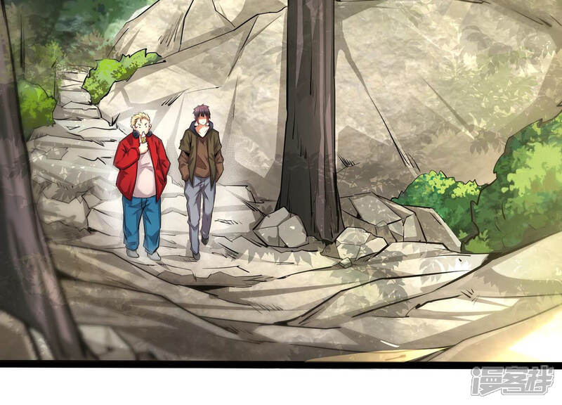 《诸神退散》第31话 巡山小喽啰 第4页