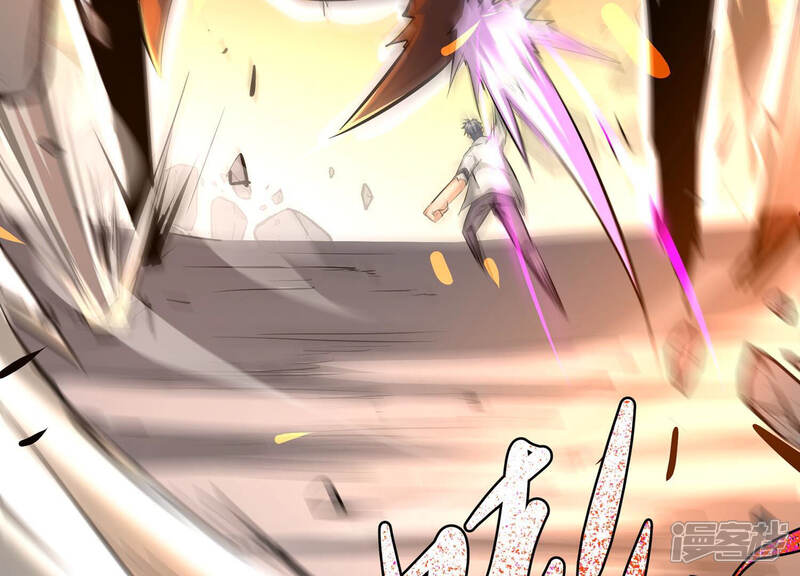 《诸神退散》第31话 巡山小喽啰 第64页