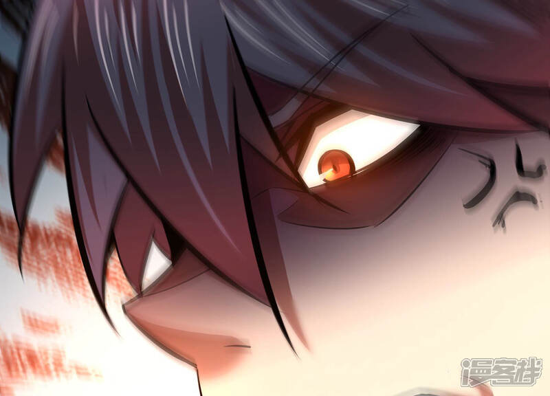《诸神退散》第31话 巡山小喽啰 第73页