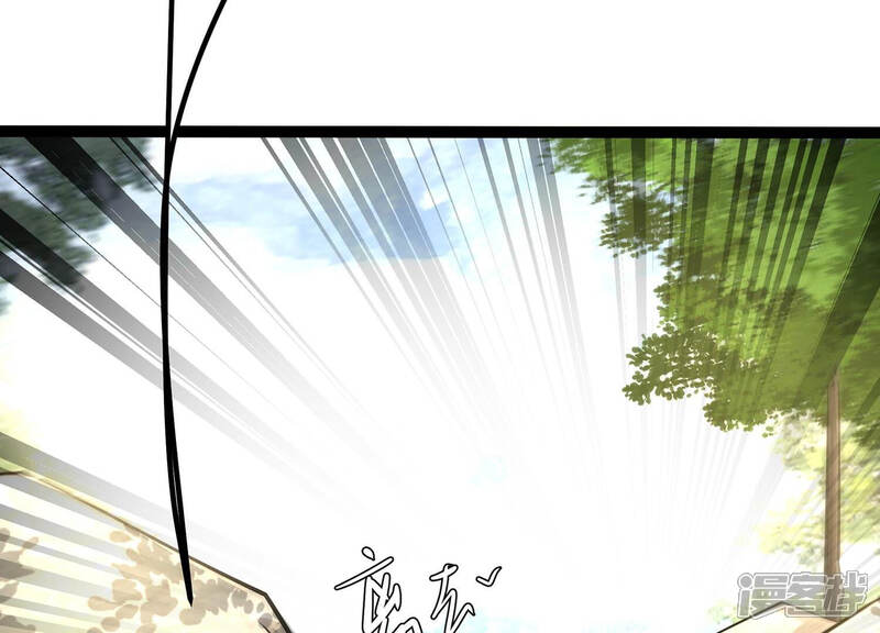 《诸神退散》第31话 巡山小喽啰 第92页