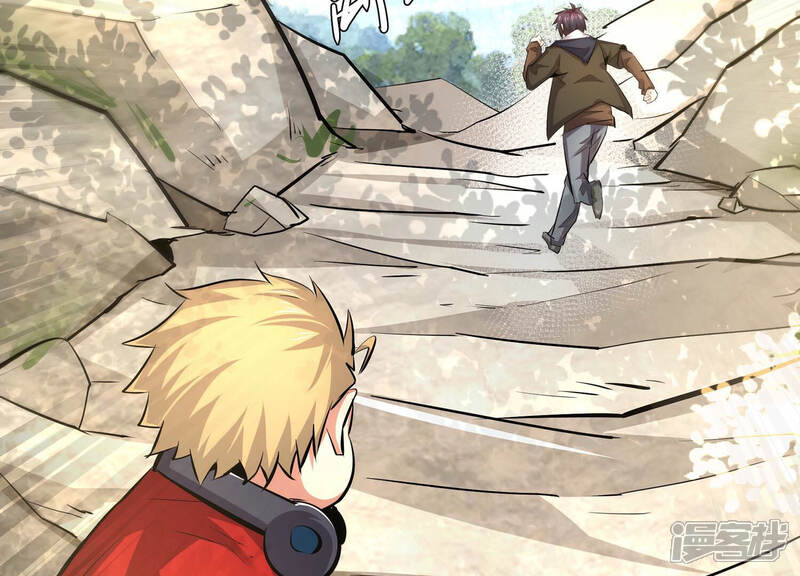 《诸神退散》第31话 巡山小喽啰 第93页