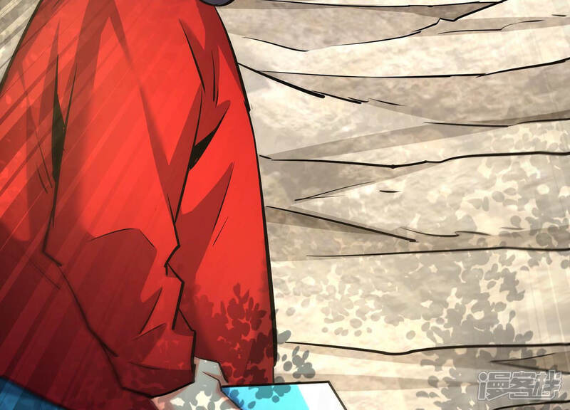 《诸神退散》第31话 巡山小喽啰 第94页