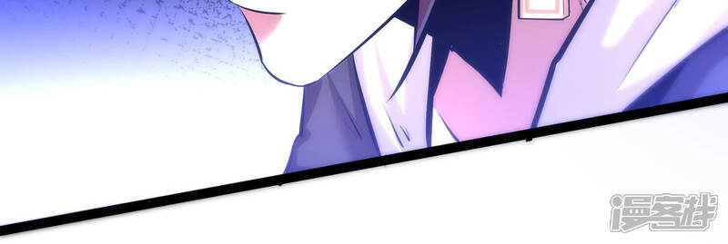 《诸神退散》第31话 巡山小喽啰 第9页