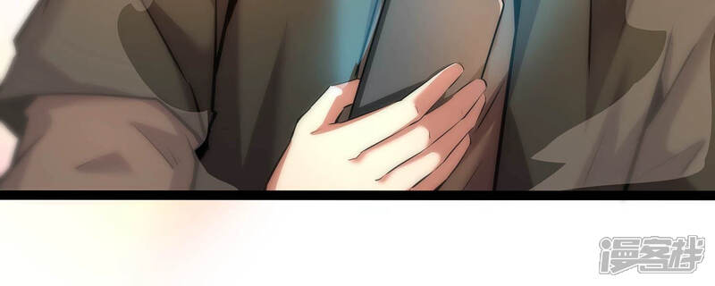《诸神退散》第33话 焚天煮海 第10页