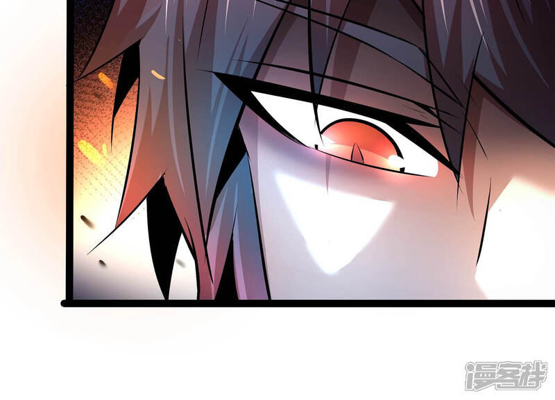 《诸神退散》第33话 焚天煮海 第12页