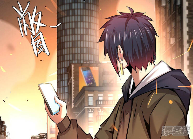 《诸神退散》第33话 焚天煮海 第17页