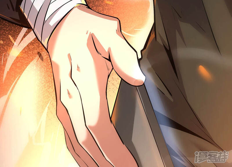 《诸神退散》第33话 焚天煮海 第23页