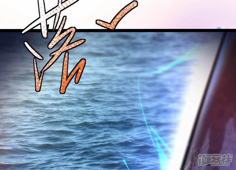 《诸神退散》第33话 焚天煮海 第41页
