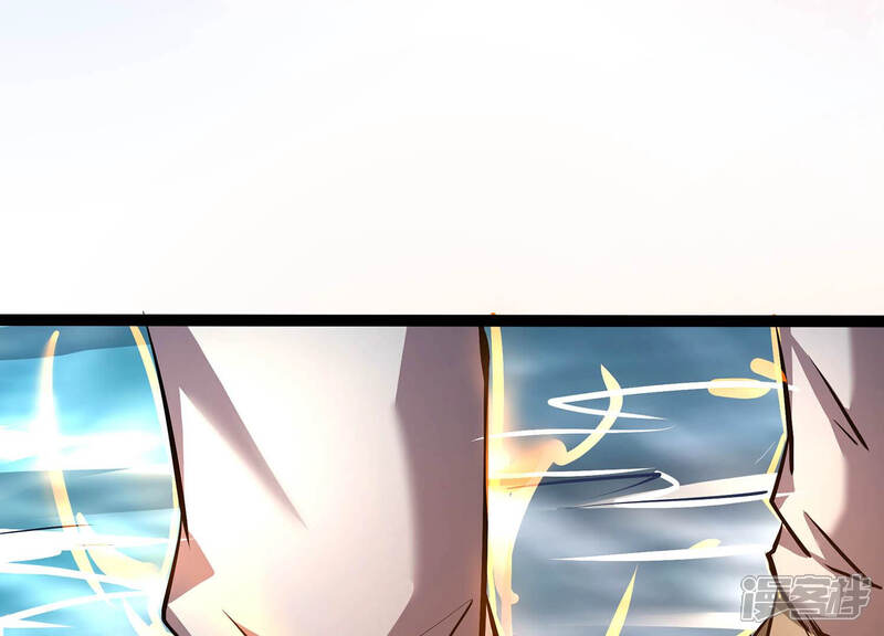 《诸神退散》第33话 焚天煮海 第45页