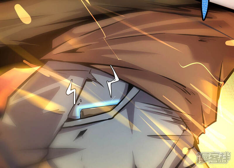 《诸神退散》第33话 焚天煮海 第4页