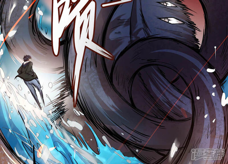 《诸神退散》第33话 焚天煮海 第58页