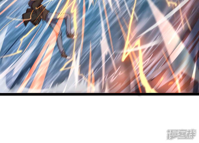 《诸神退散》第33话 焚天煮海 第64页