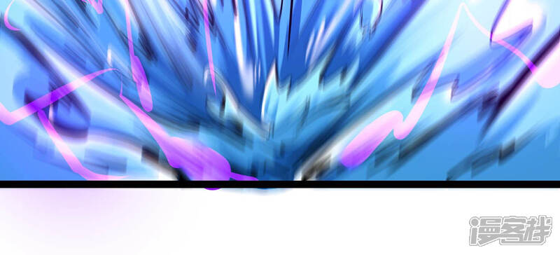 《诸神退散》第33话 焚天煮海 第84页