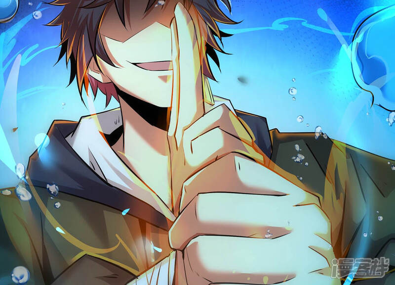 《诸神退散》第33话 焚天煮海 第86页