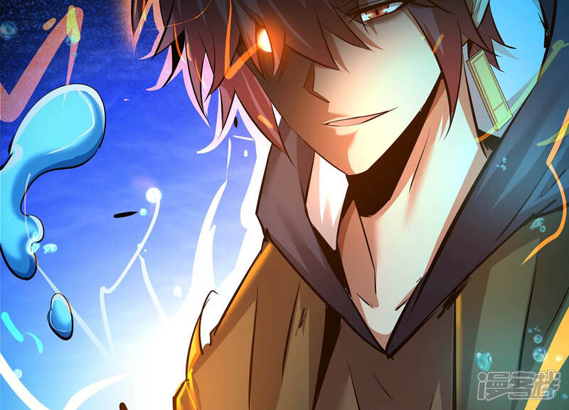 《诸神退散》第33话 焚天煮海 第92页