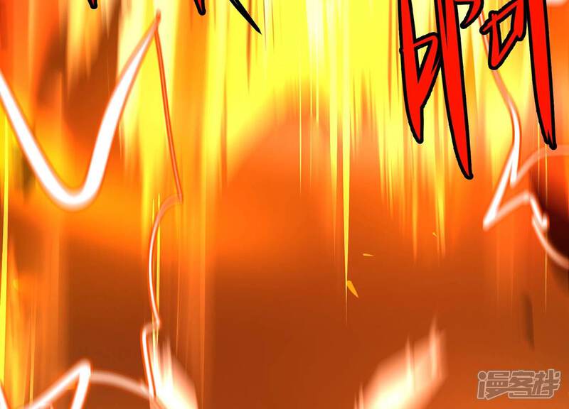 《诸神退散》第34话 宰杀六眼大王鱿 第17页