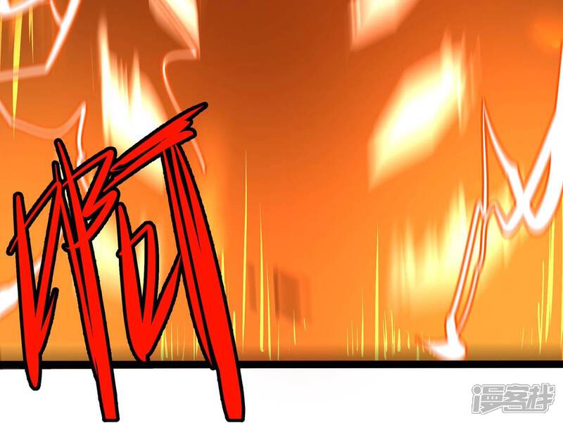 《诸神退散》第34话 宰杀六眼大王鱿 第18页
