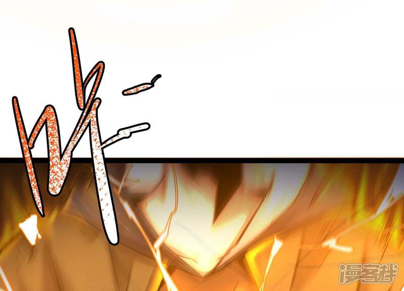 《诸神退散》第34话 宰杀六眼大王鱿 第29页
