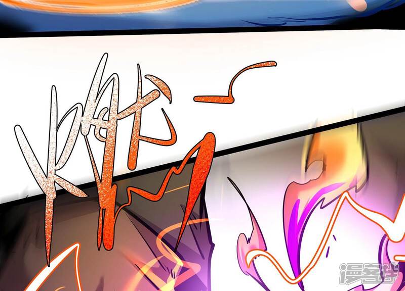《诸神退散》第34话 宰杀六眼大王鱿 第61页