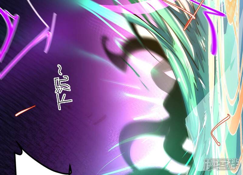 《诸神退散》第34话 宰杀六眼大王鱿 第75页