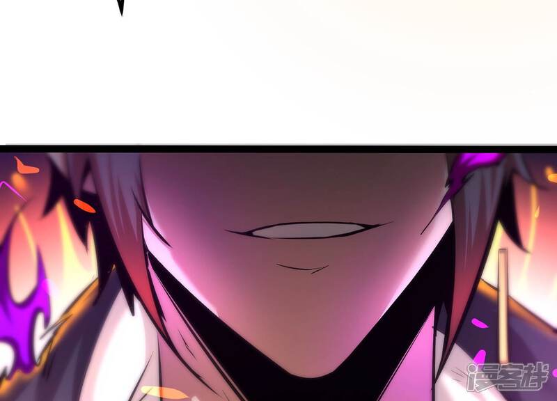 《诸神退散》第34话 宰杀六眼大王鱿 第77页