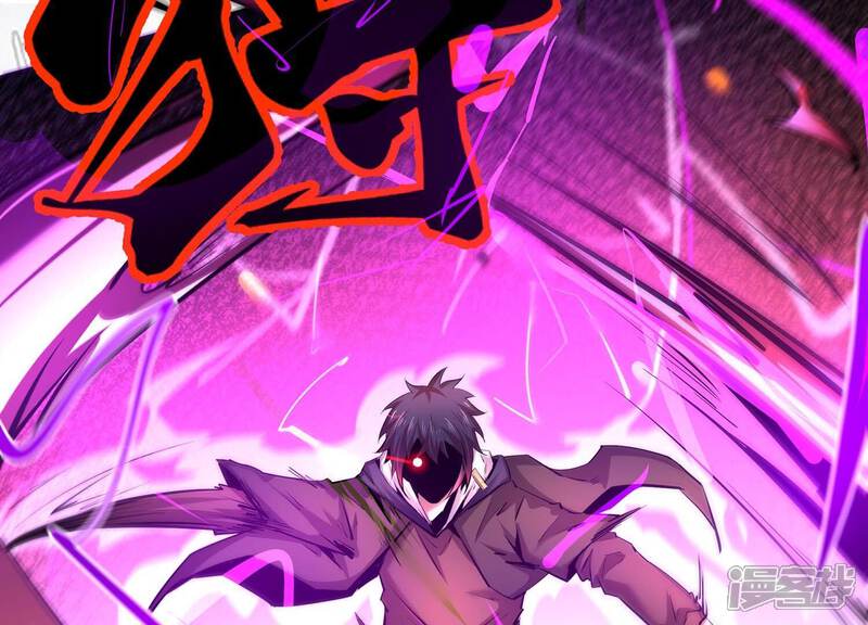 《诸神退散》第34话 宰杀六眼大王鱿 第80页
